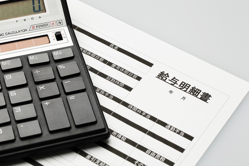 給与明細と電卓